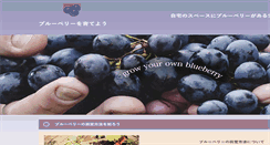 Desktop Screenshot of beaseedforchange.org